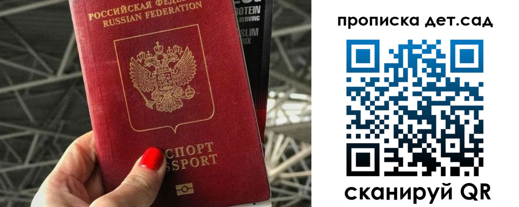 где прописаться в Киселёвске