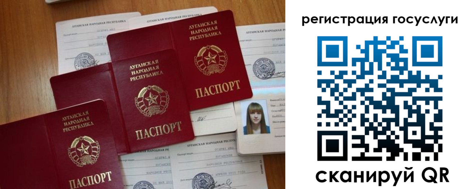 прописка штамп в Киселёвске