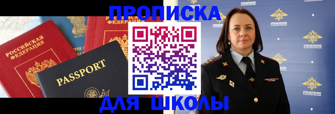 регистрация в Киселёвске